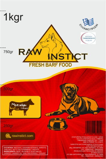 Γεύμα με Μοσχάρι 10Kg